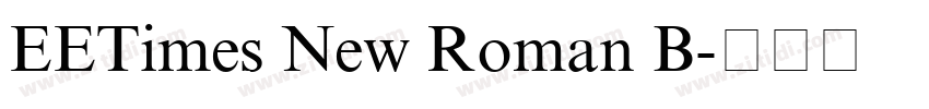 EETimes New Roman B字体转换